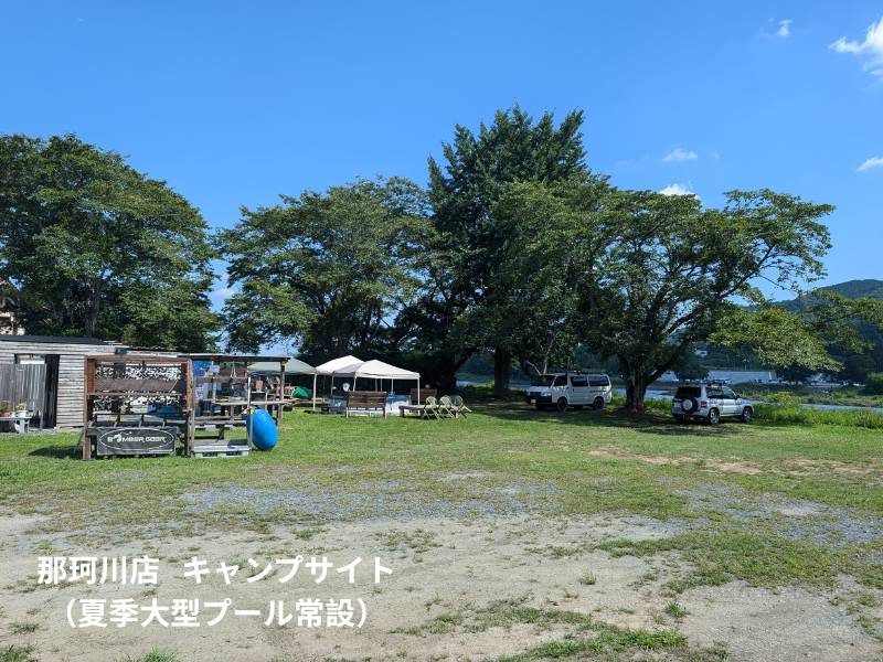 那珂川店キャンプサイト・夏季プール設置