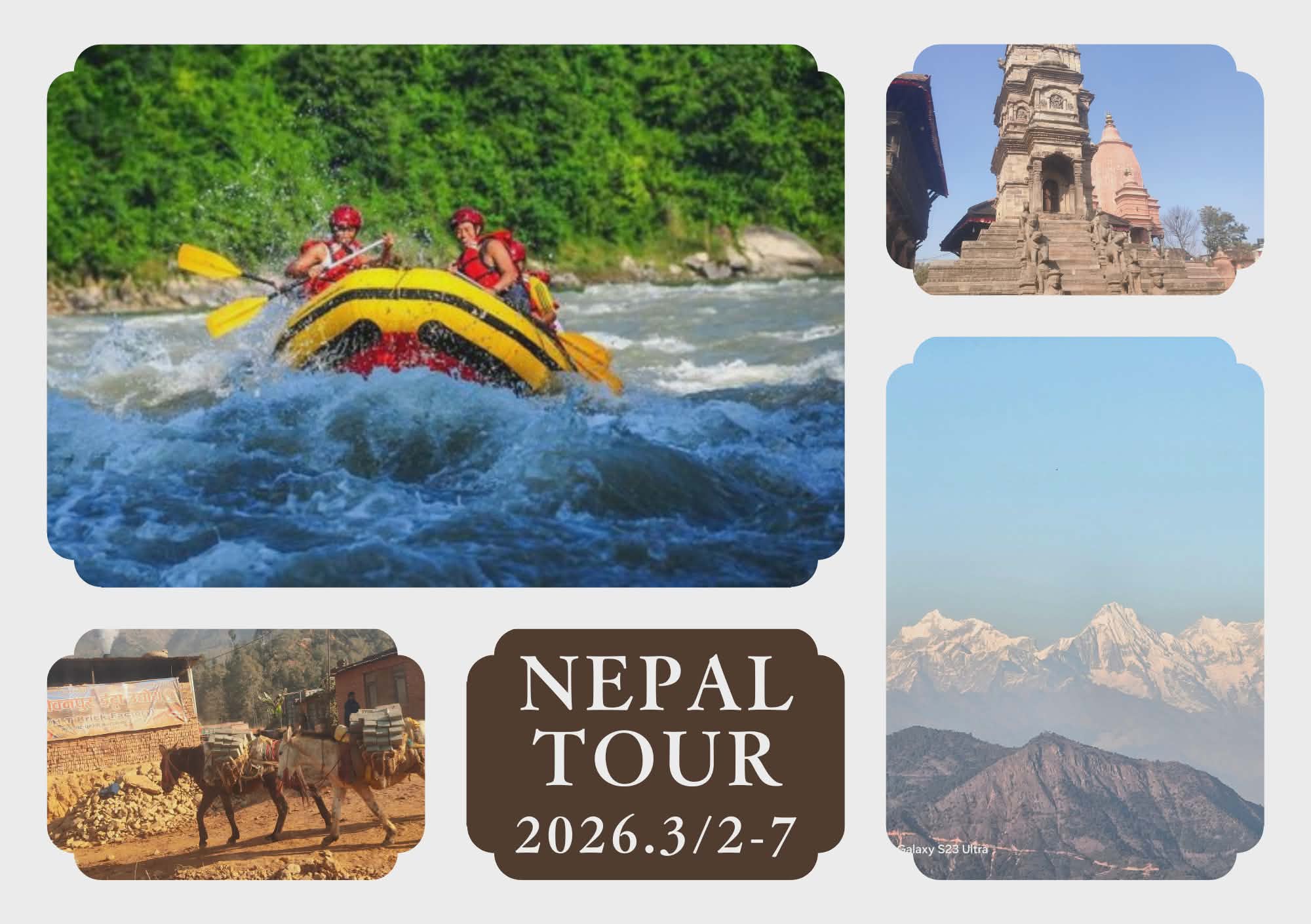 ネパールアクティビティーツアー開催　ストームフィールドガイド