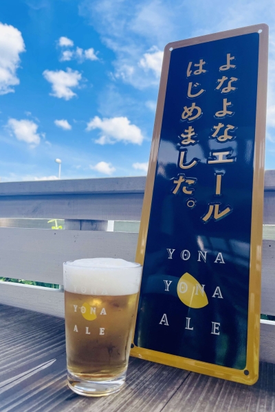 キリンクラフト・よなよなエール